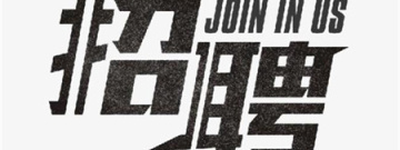 招聘求职软件合集