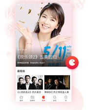 像去看tv这样的app合集
