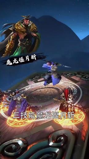 放置三国红包版