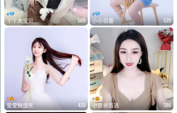和金蝶直播差不多的app合集