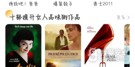 和人人播放器很像的app合集