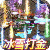 摸金之路(GM无限直充)