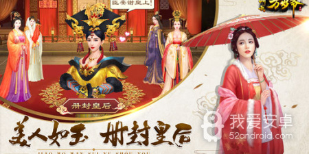 跟果宝无双相似的手游合集