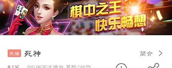 和麻花影视相似的app合集