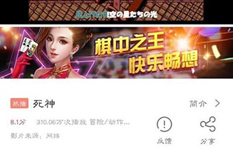 和麻花影视相似的app合集