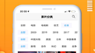 类似爱电影视的app合集