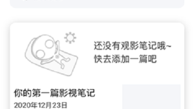 类似韩剧星球的app合集