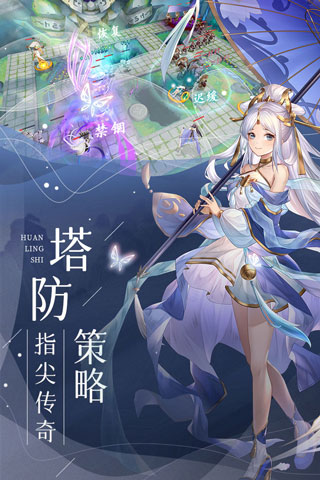 幻灵师破解版