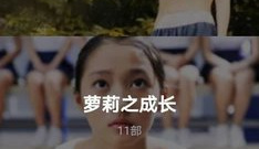 类似追剧兔的app合集