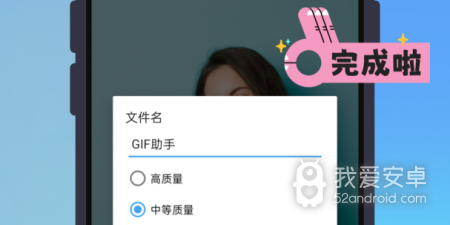 gif动画制作app合集