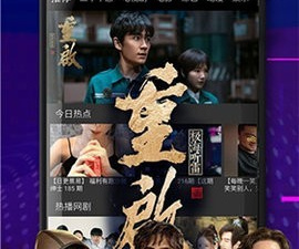 大师影视app合集