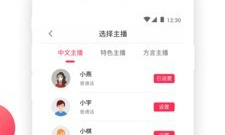简易操作的提取文字app合集