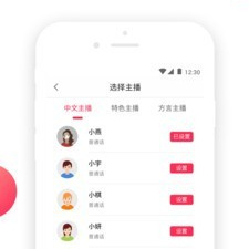 简易操作的提取文字app合集
