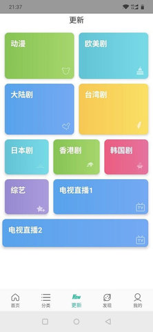 九合视频纯净版