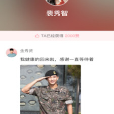 大型角色扮演手游合集