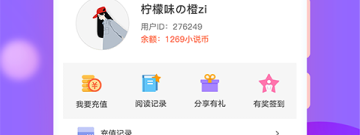 时阅文学app合集