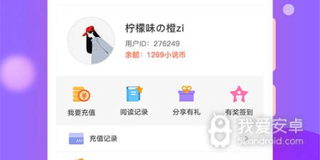 时阅文学app合集
