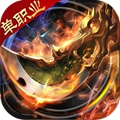 血饮天下gm版
