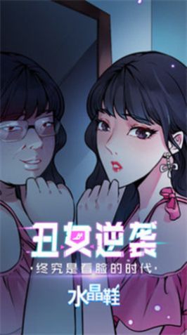 sky漫画完整版