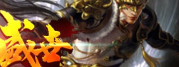 热门轻变传奇手游合集