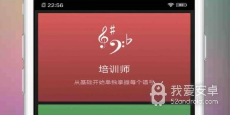 门槛低的下落式音游手游合集
