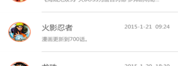 动漫次元风游戏合集