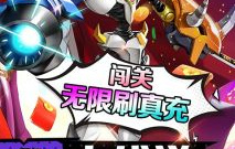 魔盒之战所有版本手游合集