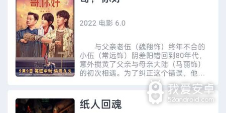 奇米视频app合集