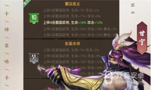 三国志高清版