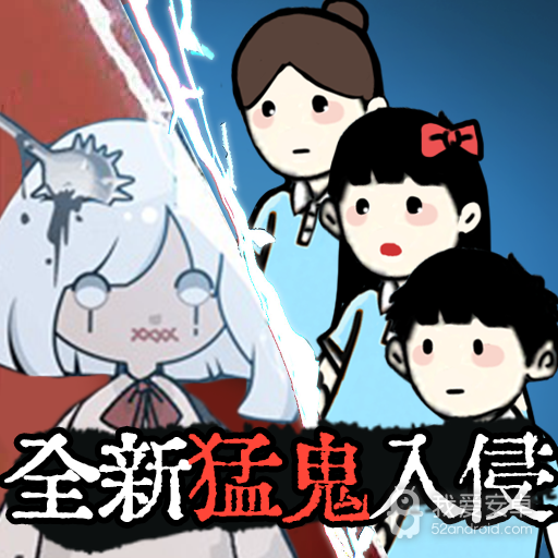 猛鬼校舍双人猎梦者