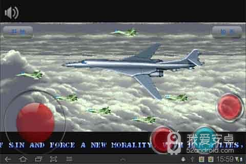 雌虎战机fc版