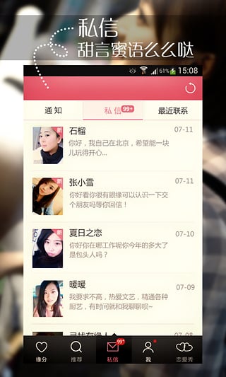 附近约爱