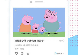 和新影视大全同款的app合集