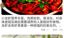 安卓好用的美食配送app合集