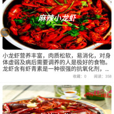 安卓好用的美食配送app合集