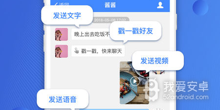 和默往交友差不多的app合集
