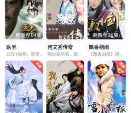 和林谷追剧差不多的app合集