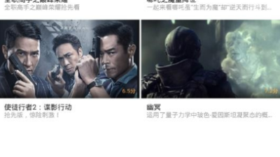 像星空影视这样的app合集