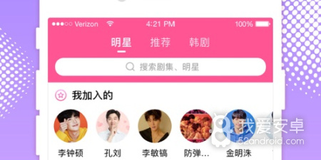 tsks韩剧社所有版本app合集