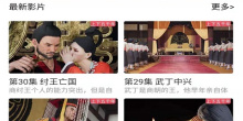 动画类软件合集