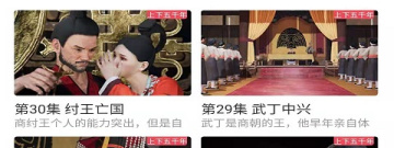 动画类软件合集