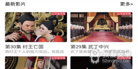 动画类软件合集