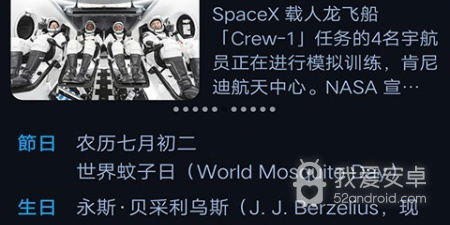 像黑暗倒计时这样的app合集