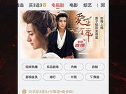 类似全能影音播放器的app合集