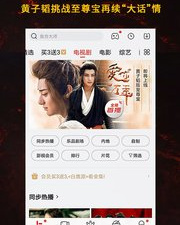 无限免费直播看片app合集