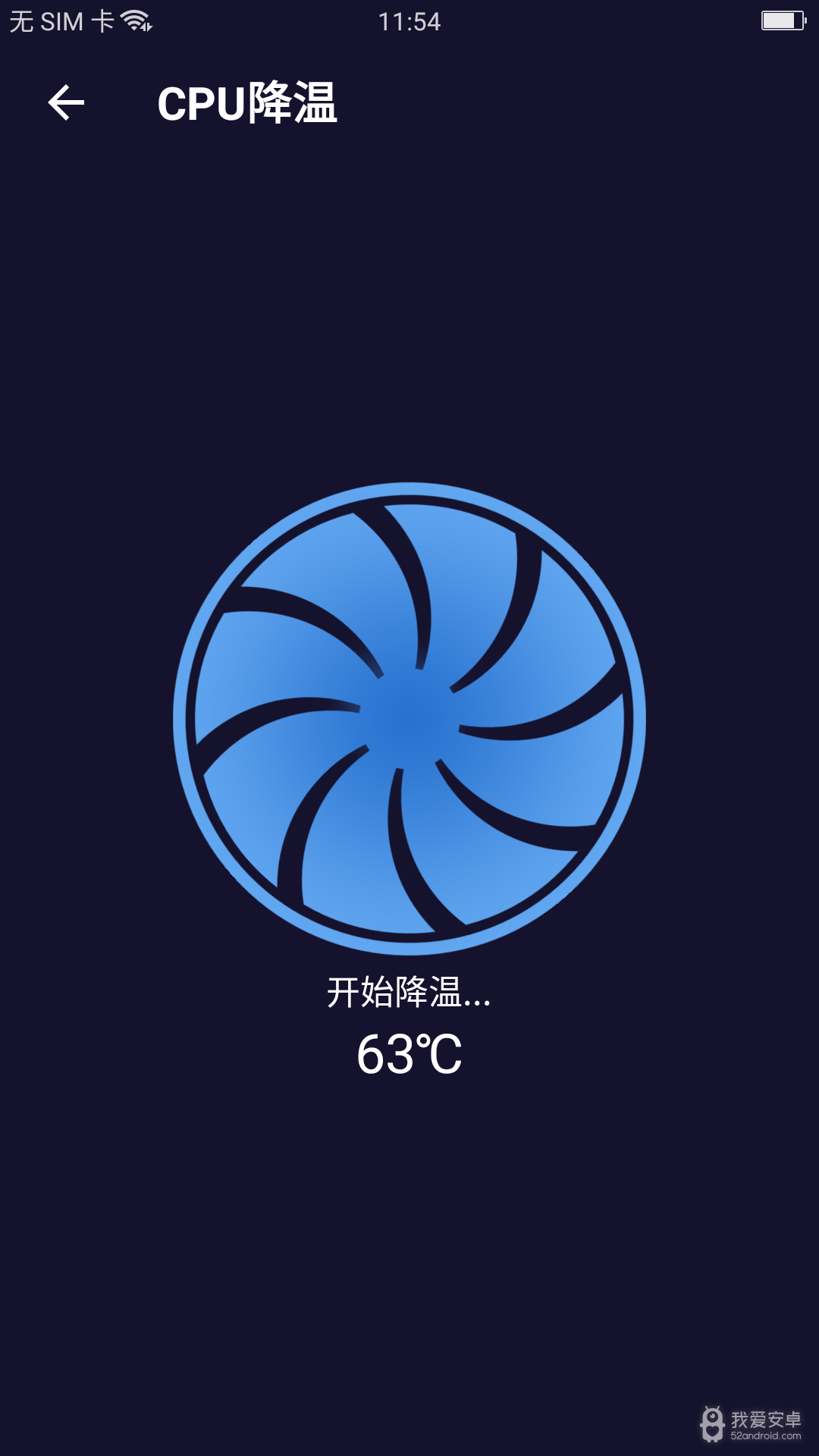 无敌极限清理