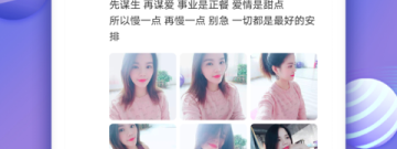 天水聊天交友app合集