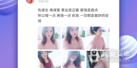 天水聊天交友app合集