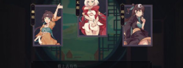 国产的策略卡牌手游合集