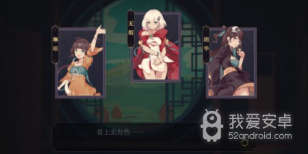 好玩不腻的策略卡牌手游合集